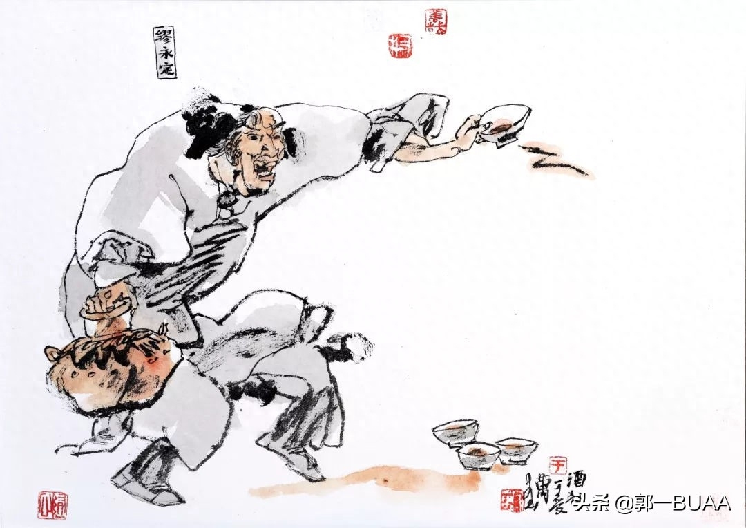 “平生不止酒，止酒情无喜”的《酒狂》(图4)