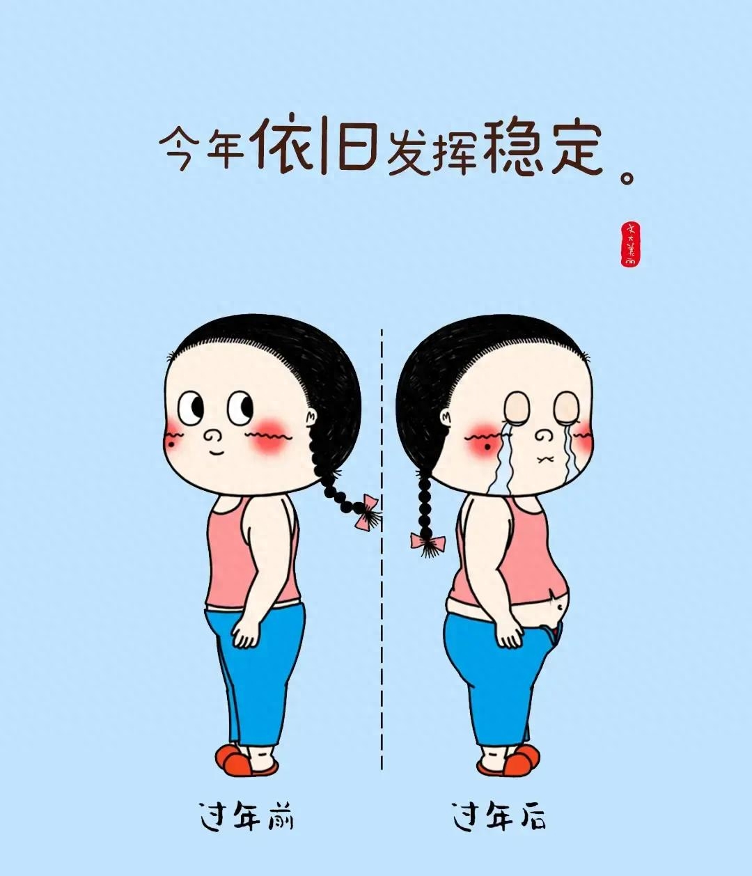 搞笑风趣小句子，太有意思了，有乐有才(图2)