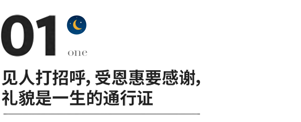 如果你有儿子，一定要看看这位妈妈立下的9条家规，堪称经典(图1)