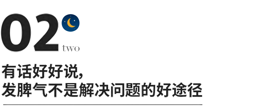 如果你有儿子，一定要看看这位妈妈立下的9条家规，堪称经典(图3)