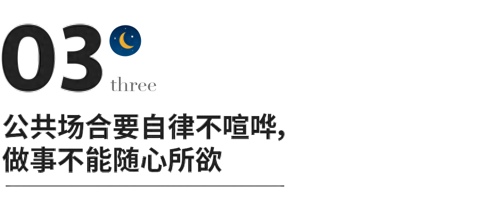 如果你有儿子，一定要看看这位妈妈立下的9条家规，堪称经典(图4)