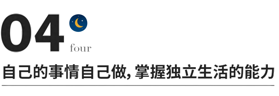 如果你有儿子，一定要看看这位妈妈立下的9条家规，堪称经典(图6)
