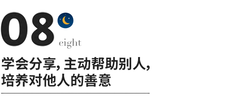 如果你有儿子，一定要看看这位妈妈立下的9条家规，堪称经典(图12)