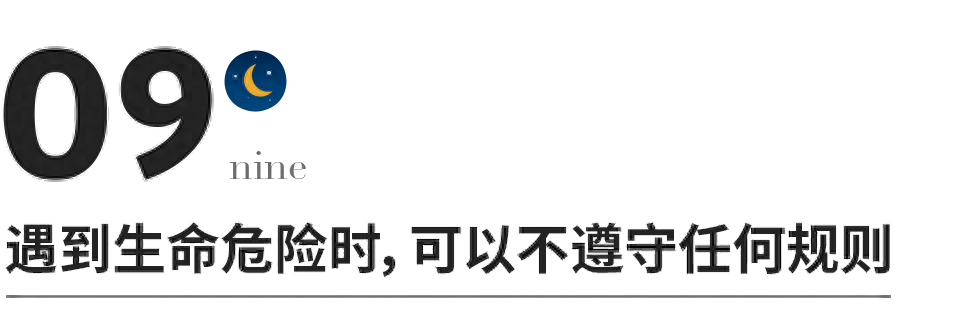 如果你有儿子，一定要看看这位妈妈立下的9条家规，堪称经典(图13)