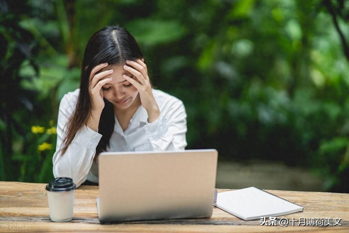 80、90后既清醒又心酸无奈的emo文案(图4)