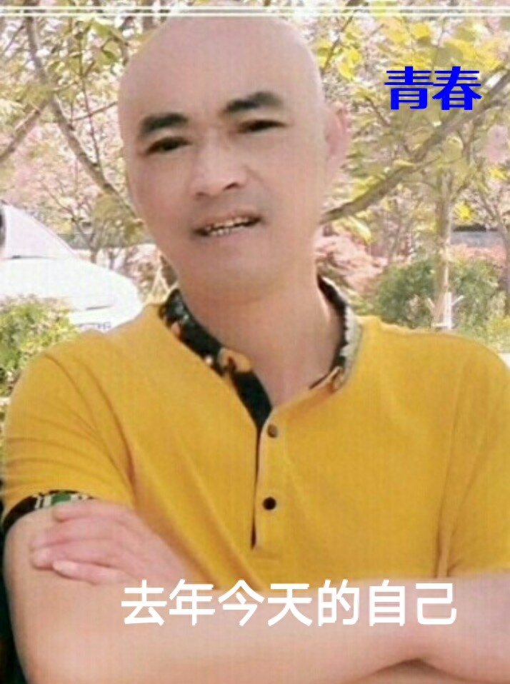 无情的岁月，催老了我的容颜，却丰盈了我的人生...(图2)