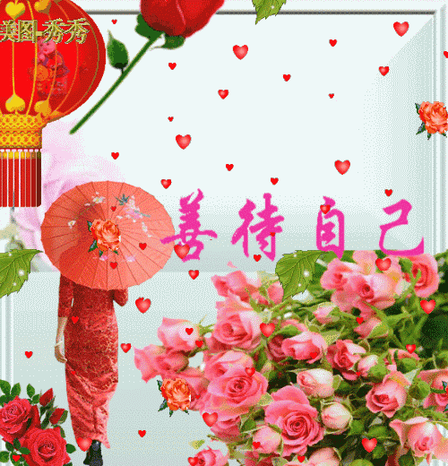 写给人生路上慢慢变老的自己，愿不负岁月，求佛保佑一生好好的(图17)