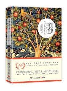 《原来你也在这里》最深情的15句话，总有一个人让你念念不忘(图1)