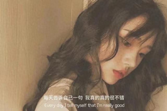我不後悔認識你，也不後悔愛上你…(图2)