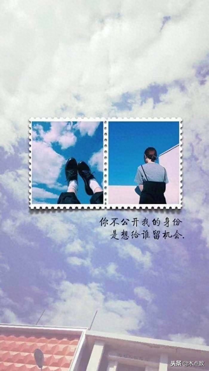 离开后写给傻傻的自己的句子，总是在分开后才明白(图1)