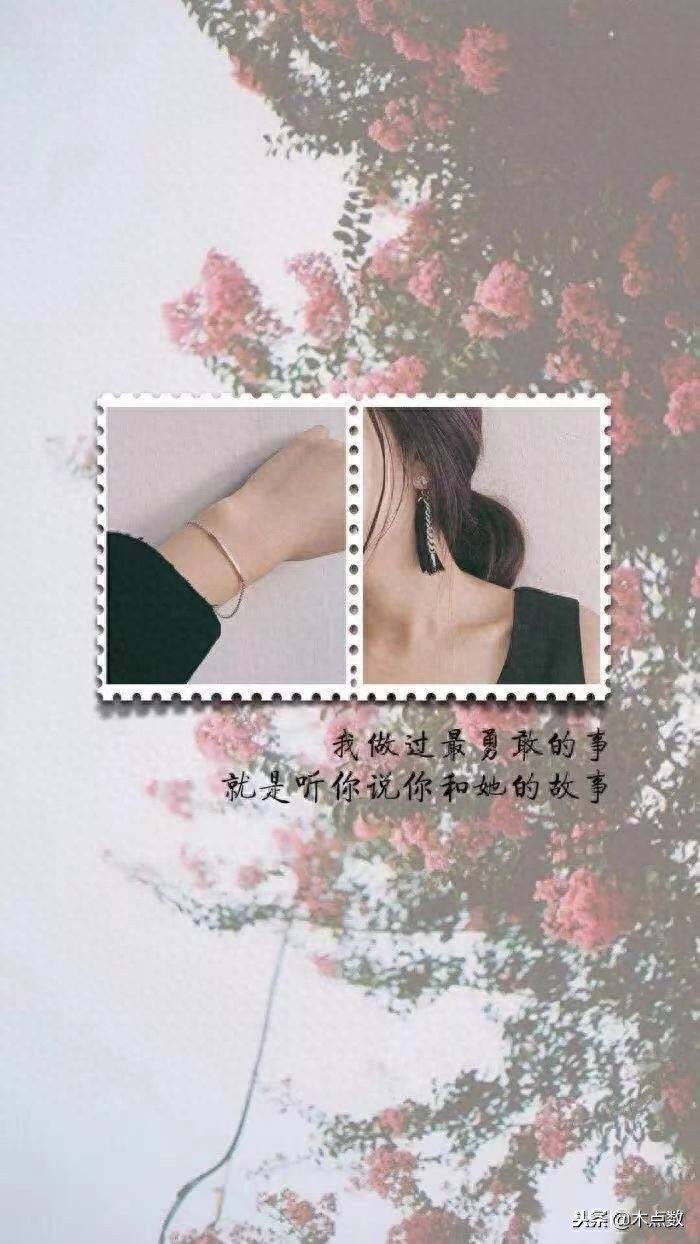 离开后写给傻傻的自己的句子，总是在分开后才明白(图4)