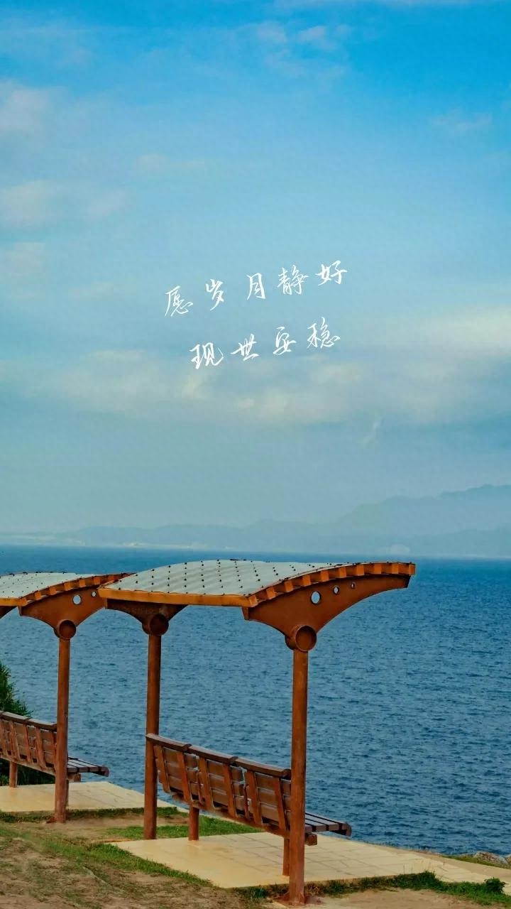 漫漫人生路，流年似锦，光阴不负(图5)