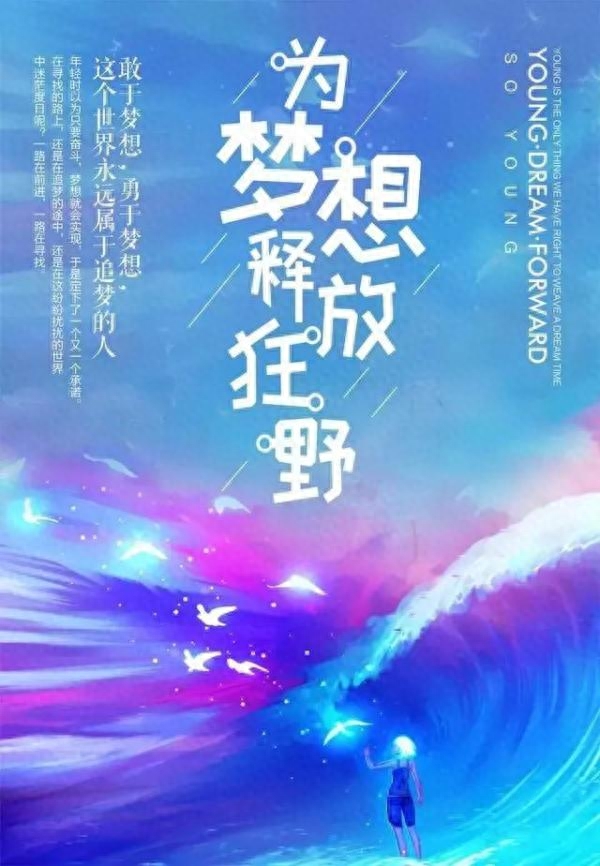 早安正能量语句：只有学会独自成长，才能面对朗朗乾坤(图5)