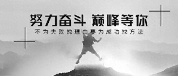 早安正能量语句：只有学会独自成长，才能面对朗朗乾坤(图8)