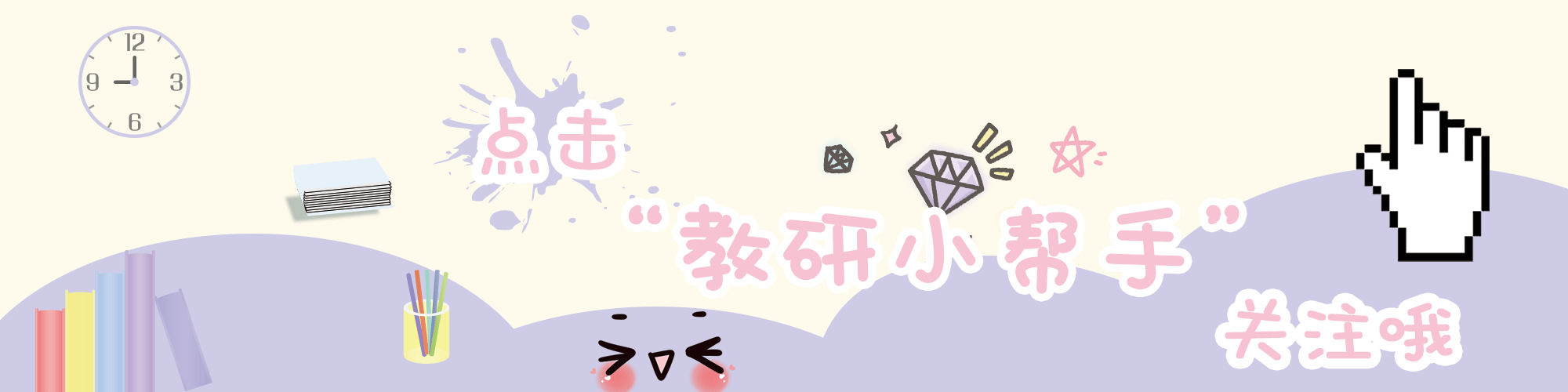 转化思想：解决数学问题(图1)