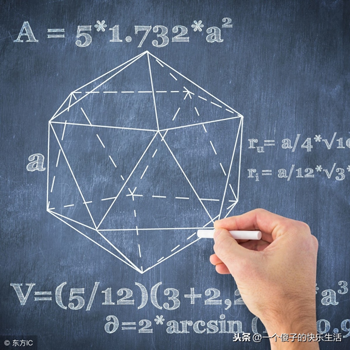 巧用转化思想 感受数学魅力(图2)
