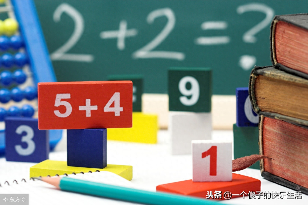 巧用转化思想 感受数学魅力(图3)