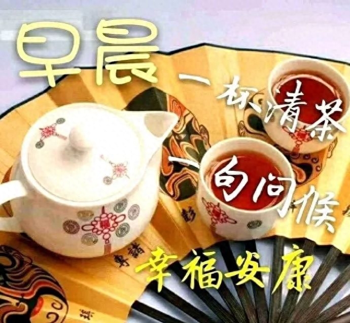 感情；需要理解，相处；需要默契，早安(图5)