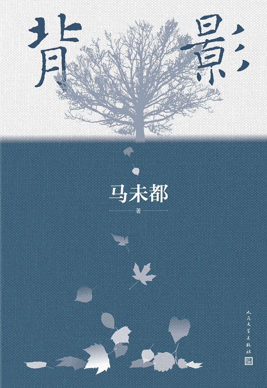 《背影》最朴实的十句话，人要懂得珍惜身边的人和事(图2)