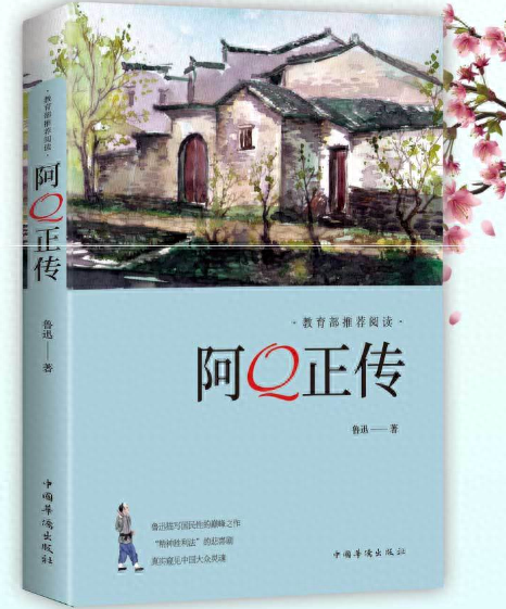 鲁迅10句名言，堪称"怼人利器"，杀伤力太大，容易让人无言以对(图10)