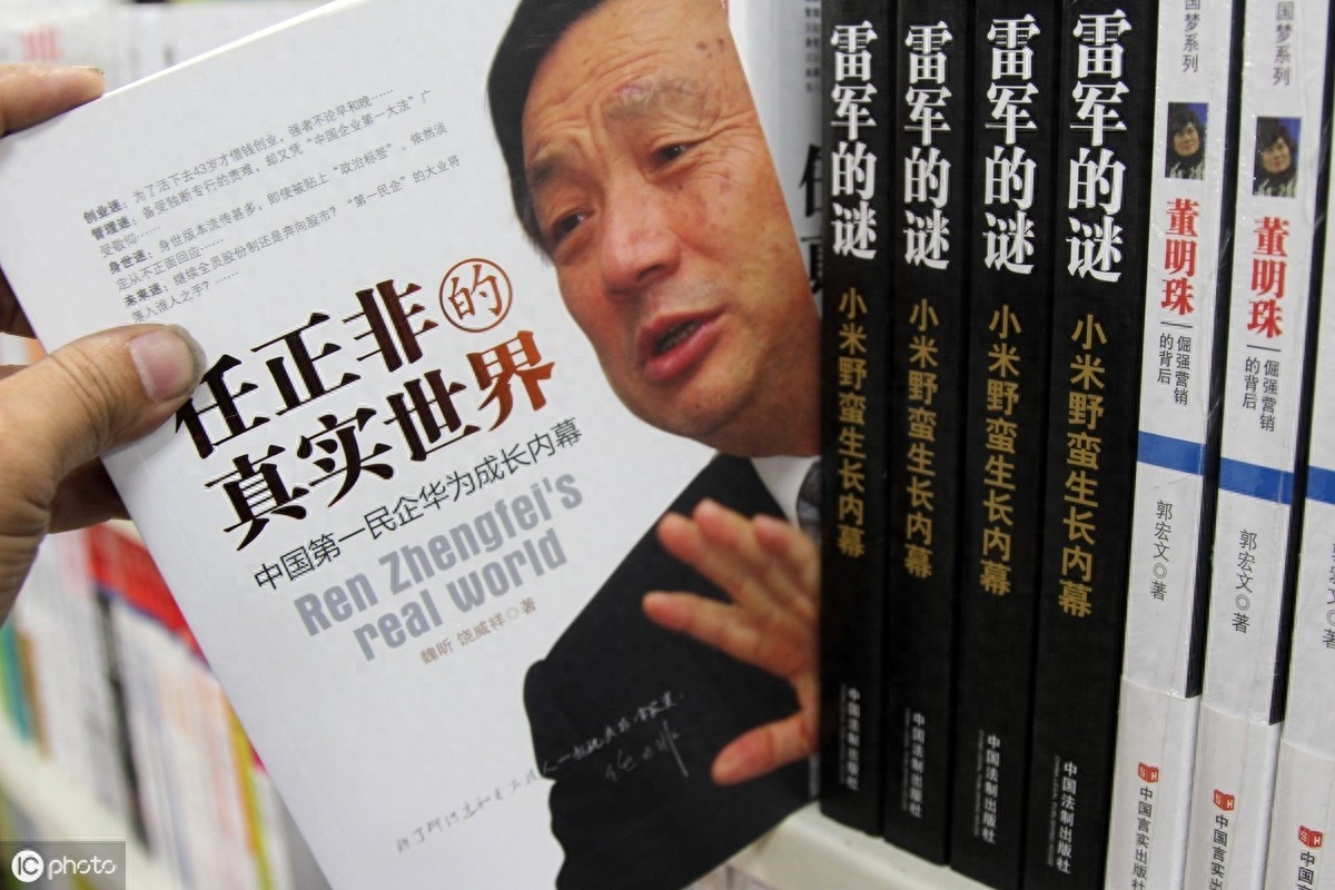 「任正非经典语录100条」干部就三件事：请客吃饭、布阵、点兵(图5)