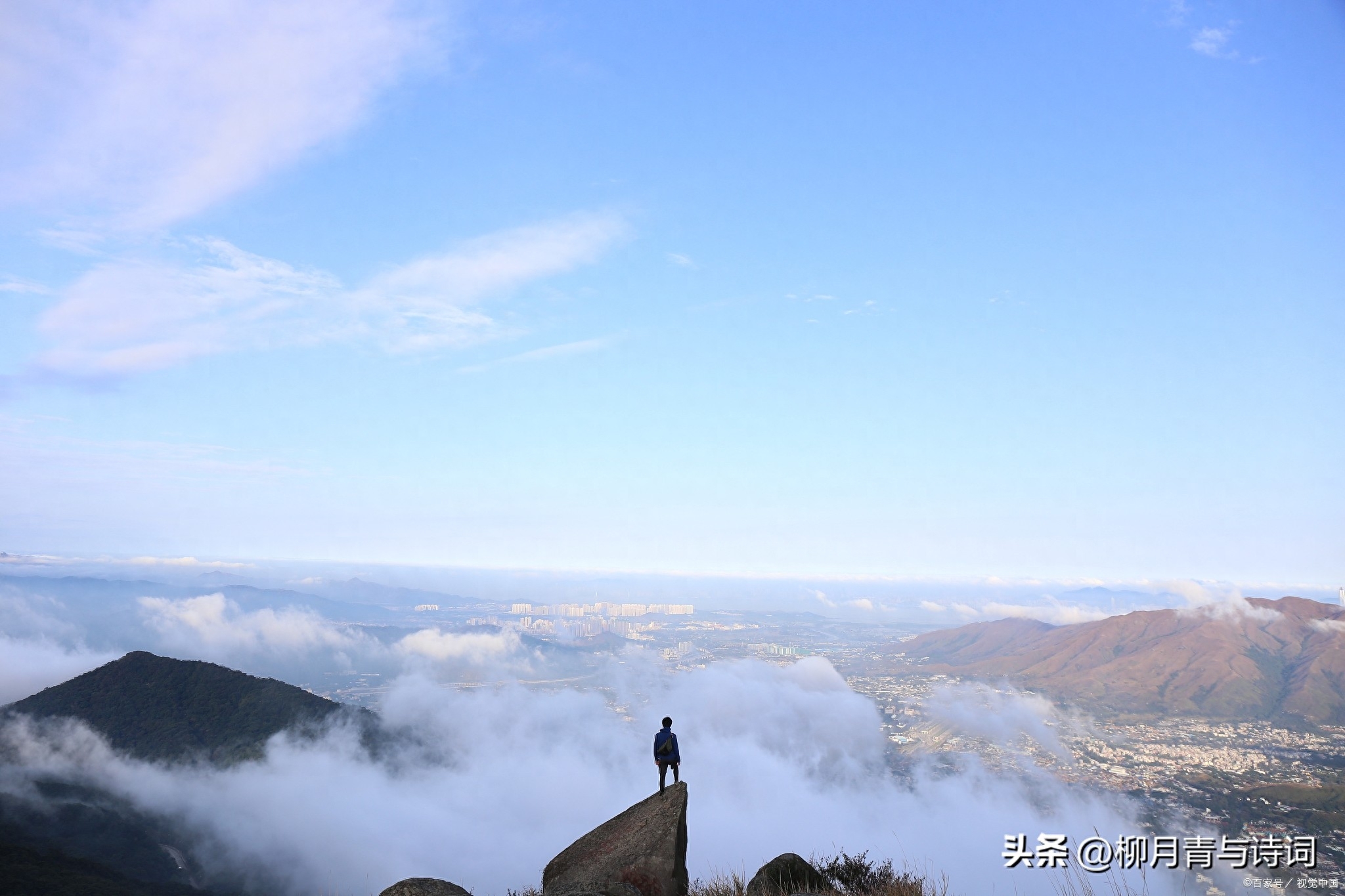 秋日登高一呼写下的壮丽诗词，有豪情壮志，有怀古思乡，值得一读(图4)