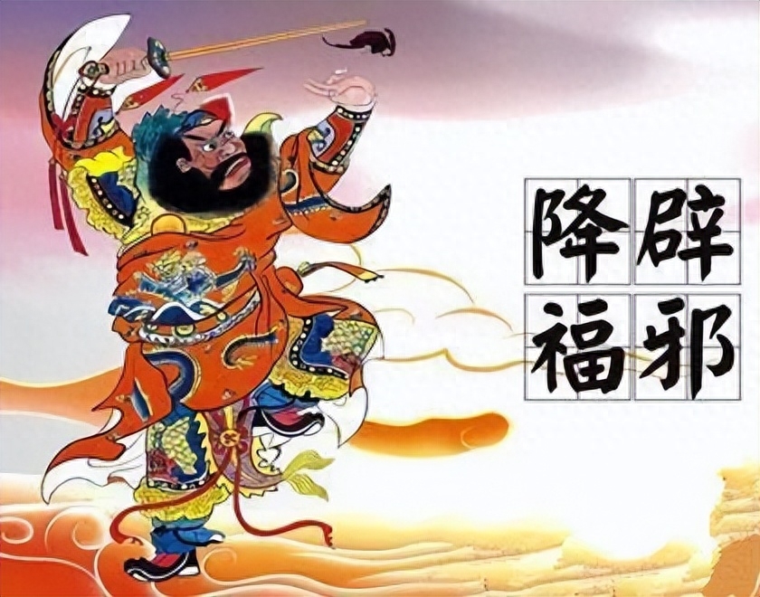 【我们的节日·端午】端午节的来历和习俗(图6)