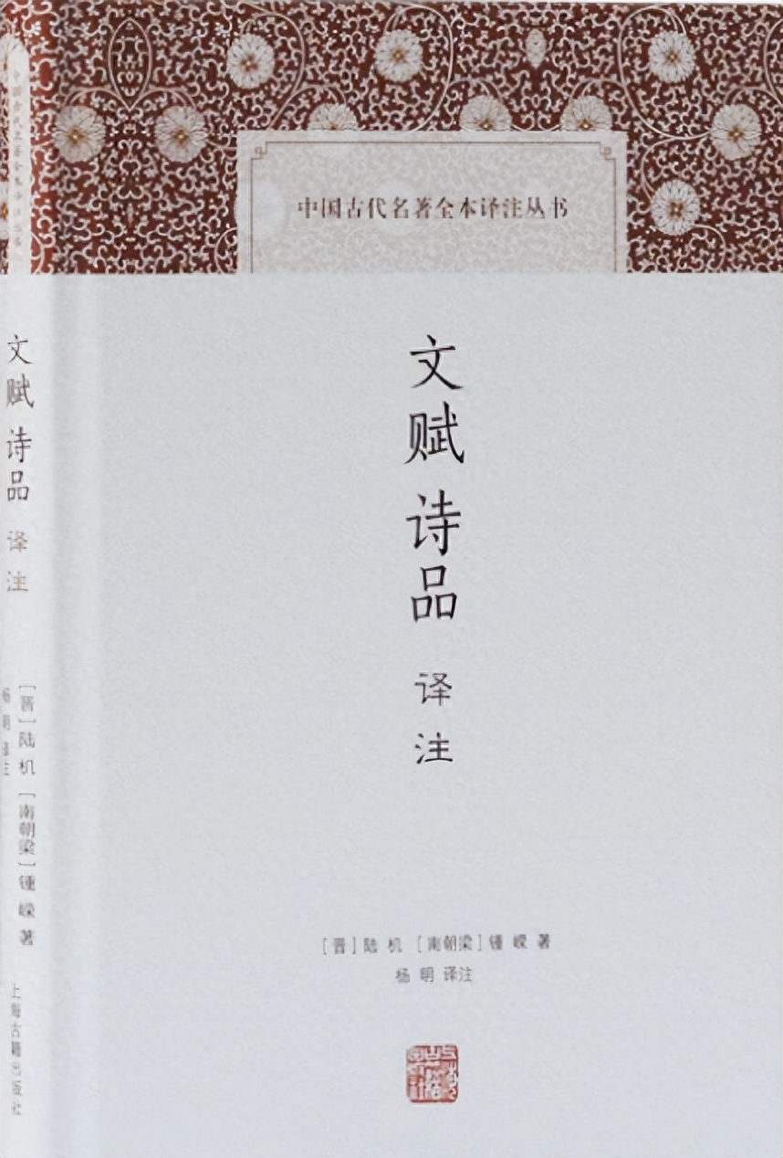 杨明|杜诗二首讲说(图2)