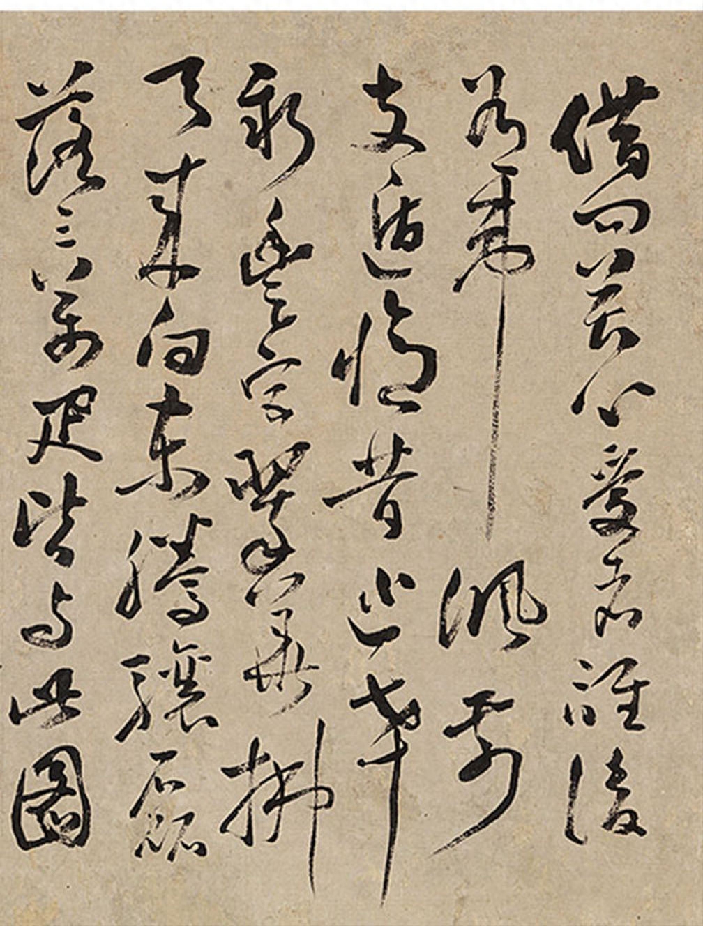 明末 邝露 草书 杜甫韦讽录事宅观曹将军画马图诗(图6)