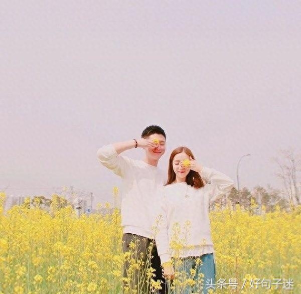 七夕情人节关于一辈子的爱情甜蜜说说配图，句句动人心弦！(图4)