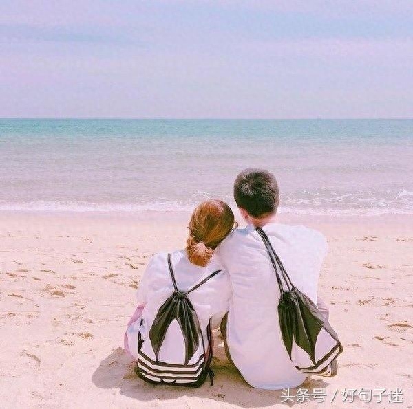 七夕情人节关于一辈子的爱情甜蜜说说配图，句句动人心弦！(图8)