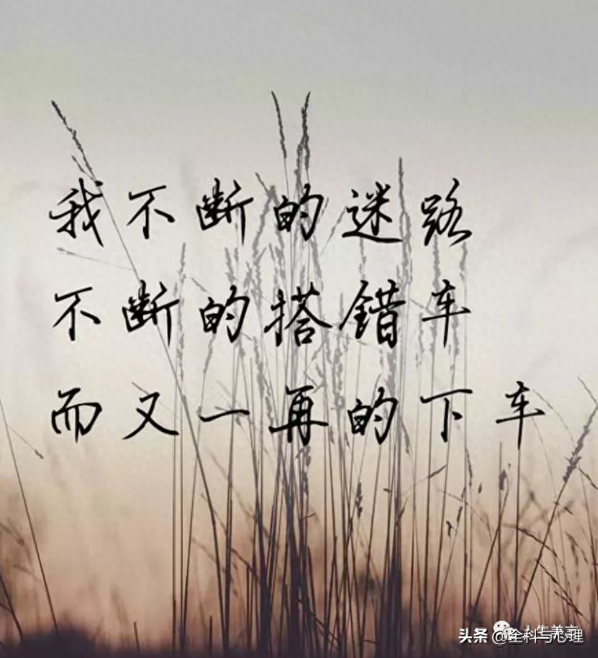 表达舍不得离别的句子，离别时发的朋友圈文案(图1)