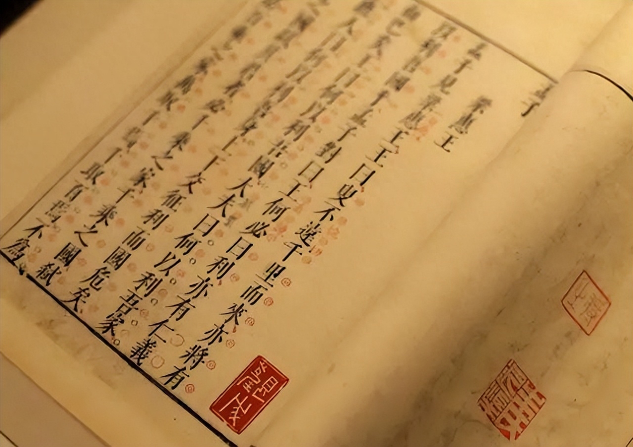 《中庸》二十句名言，带你感受中国式智慧！(图3)