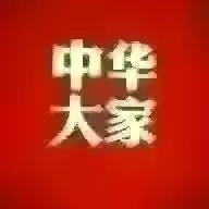 言宜慢，心宜善(图8)