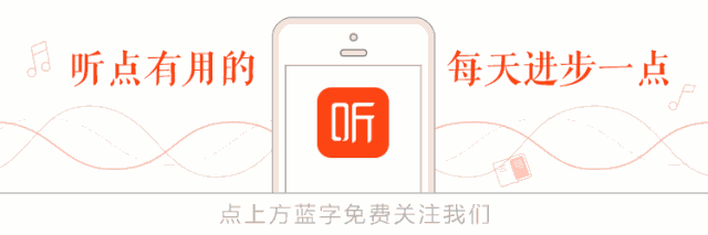 郭德纲说科举：学会文武艺，货卖帝王家(图1)