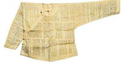 郭德纲说科举：学会文武艺，货卖帝王家(图4)