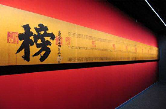 郭德纲说科举：学会文武艺，货卖帝王家(图5)