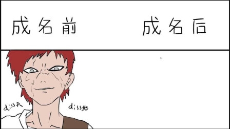 郭德纲《家书》：人生如江湖，请佩剑闯荡(图5)