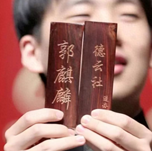 郭德纲《家书》：人生如江湖，请佩剑闯荡(图7)