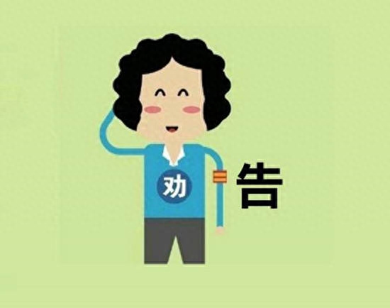 郭德纲《家书》：人生如江湖，请佩剑闯荡(图8)