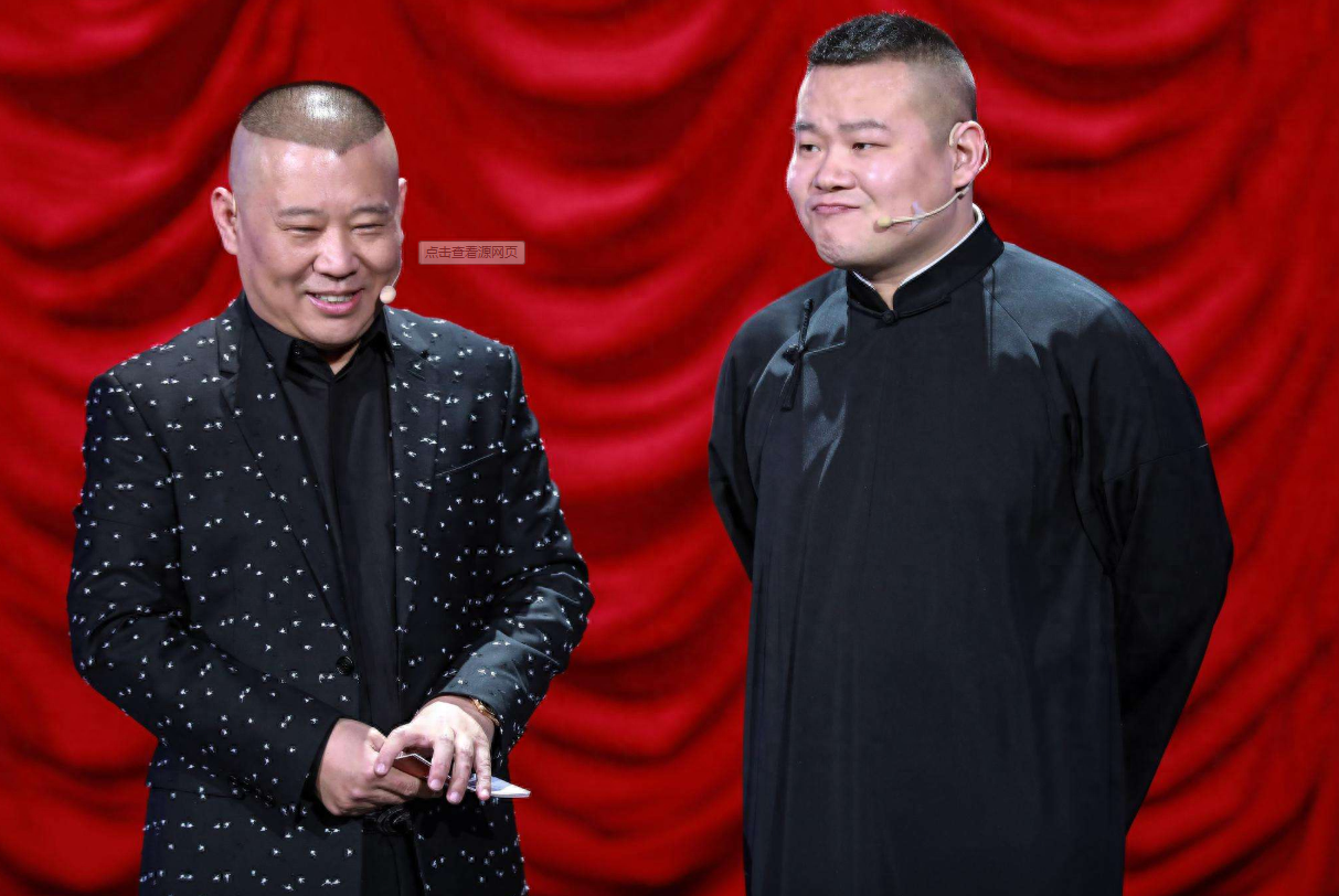 很多人迷惑：郭德纲学历不高为什么佳句诗词张口就来？(图2)