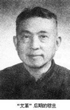 平反前夕去世诗人的遗诗——穆旦《听说我老了》但我心不移(图2)