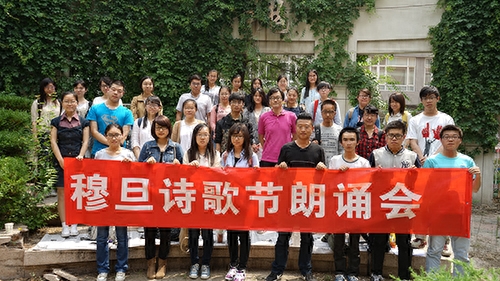 平反前夕去世诗人的遗诗——穆旦《听说我老了》但我心不移(图4)