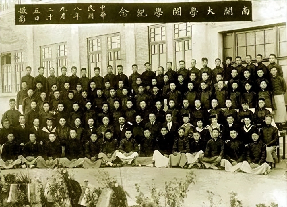 「南开人物志」系列专栏 第一期——南开校父·严修(图6)