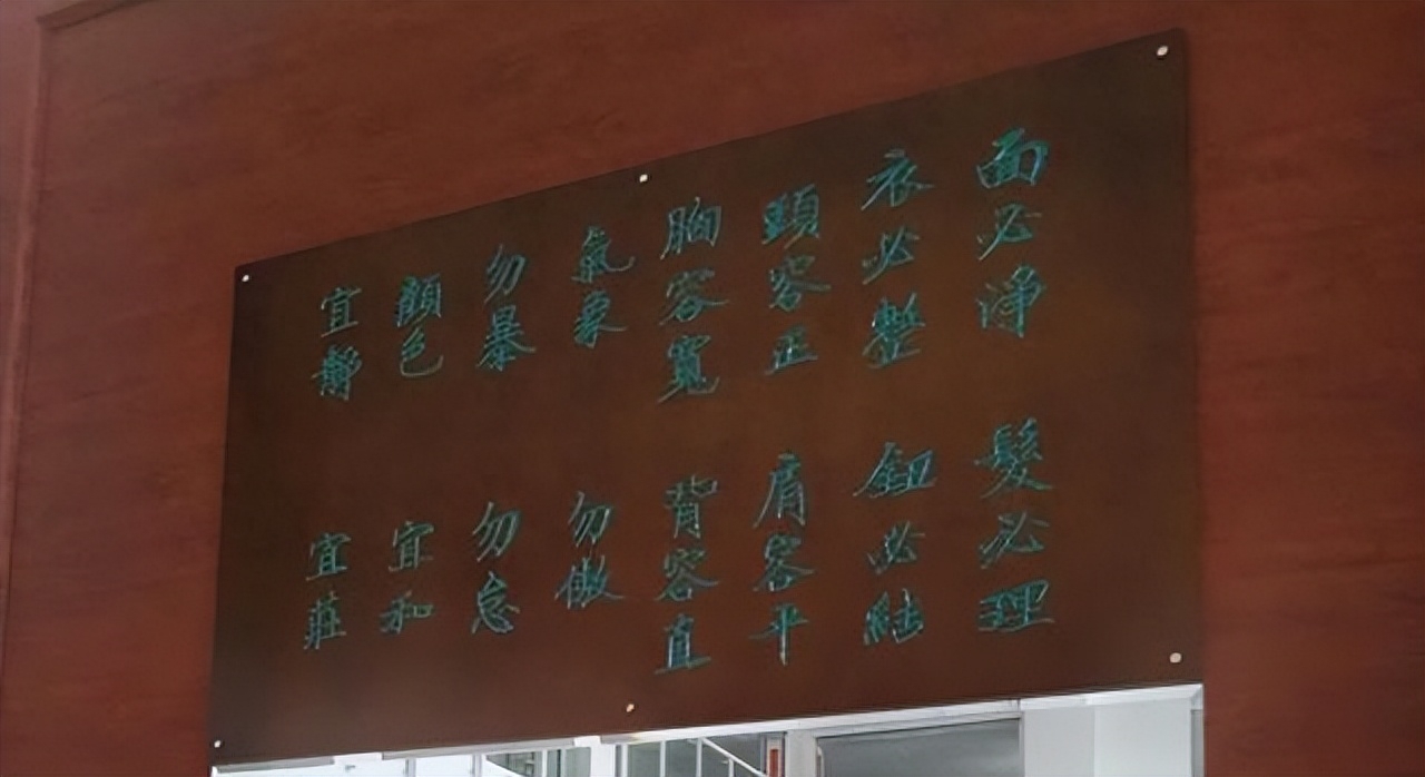 「南开人物志」系列专栏 第一期——南开校父·严修(图10)