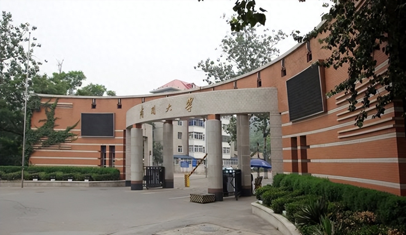 「南开人物志」系列专栏 第一期——南开校父·严修(图12)