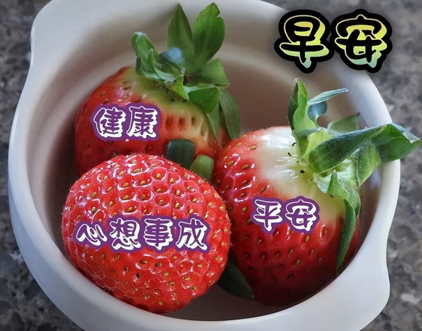 最新早上好微信暖心问候语录句子，周日早安，晴来欣赏、雨来赞扬(图11)