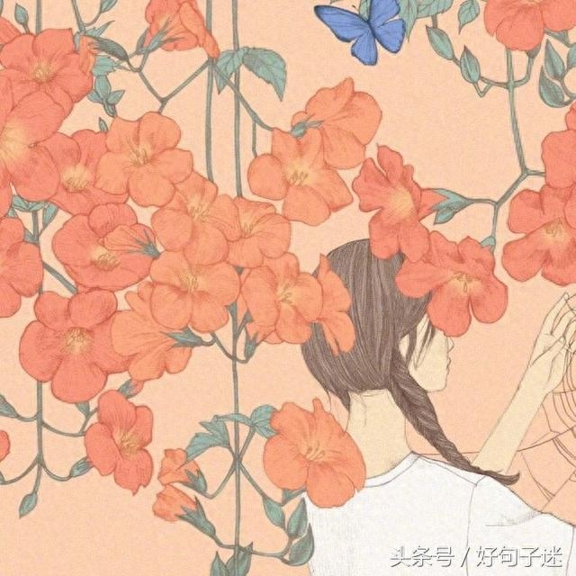 20条朋友圈正能量说说配图，句句精辟励志，触动人心！(图9)