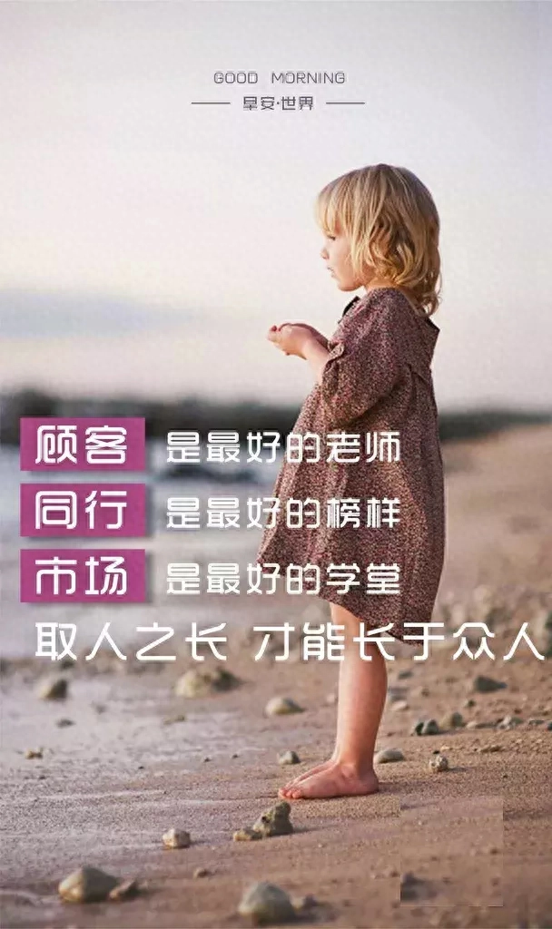 正能量励志图片 正能量励志句子(图1)