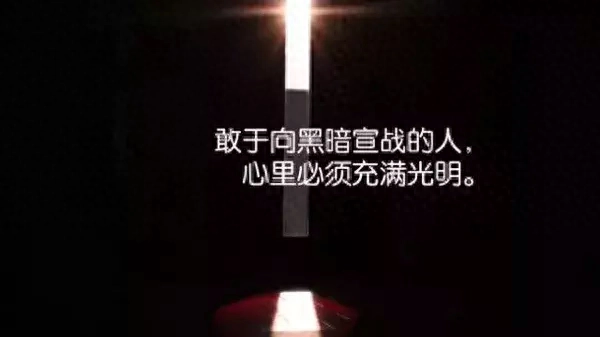 正能量励志图片 正能量励志句子(图2)